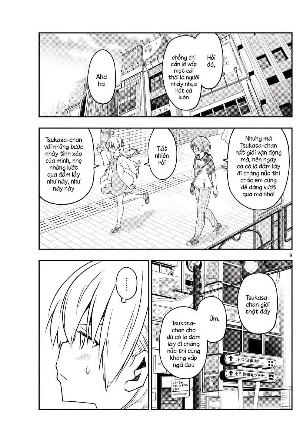 Tóm Lại Là Em Dễ Thương Được Chưa ? - Chapter 216 - Page 7