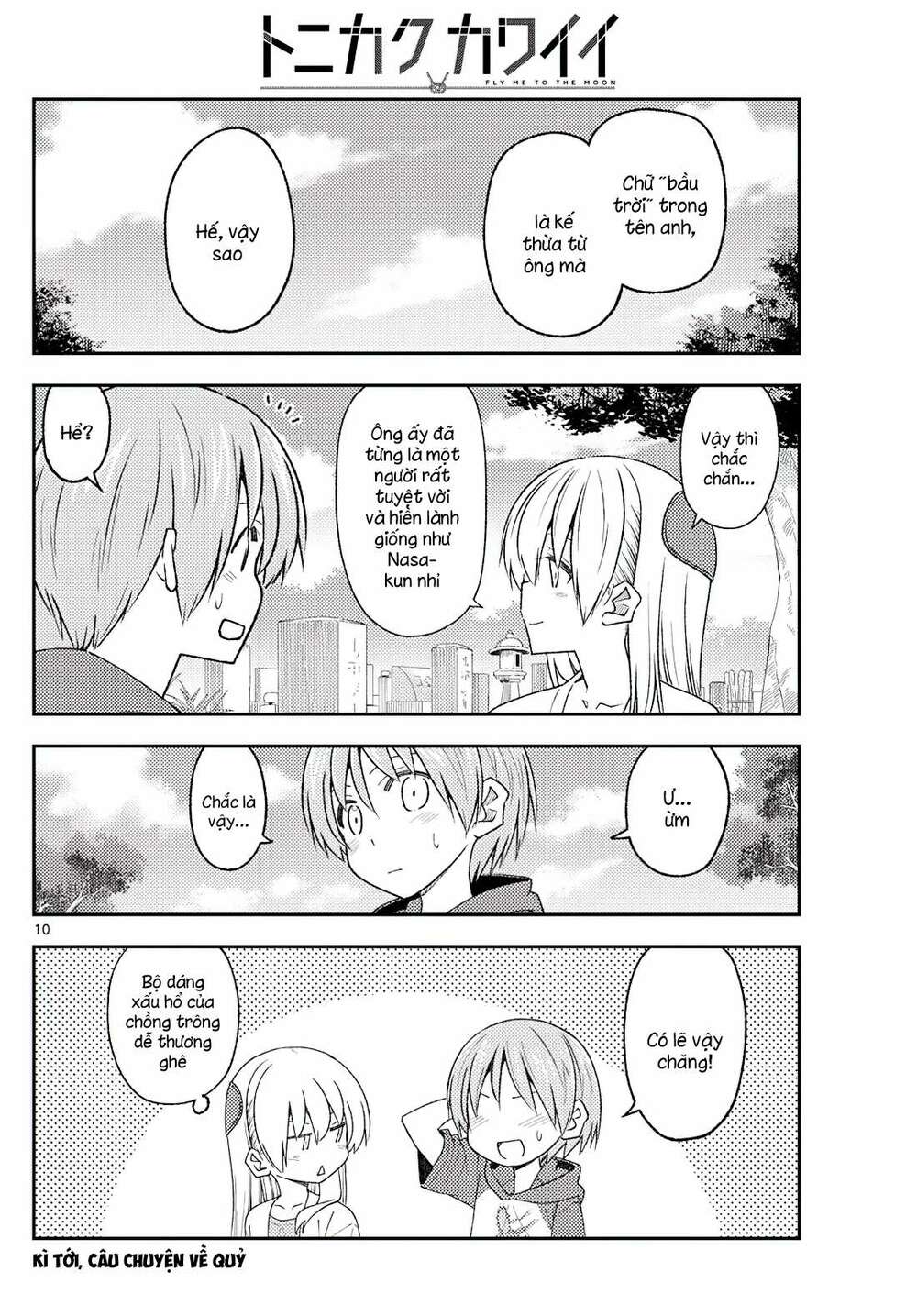 Tóm Lại Là Em Dễ Thương Được Chưa ? - Chapter 217 - Page 9