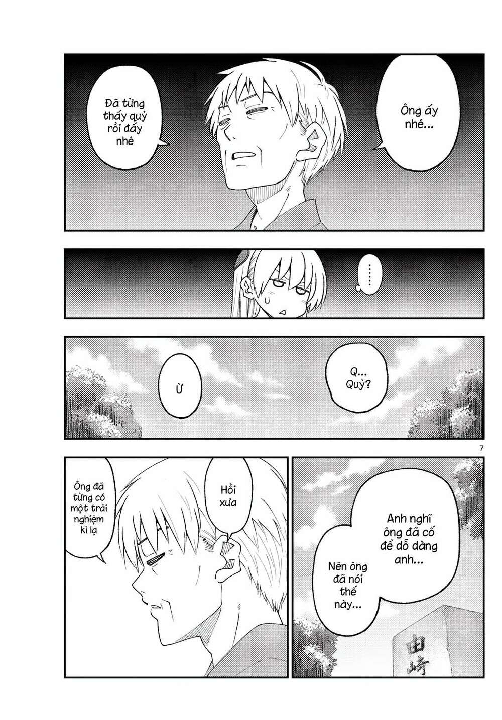 Tóm Lại Là Em Dễ Thương Được Chưa ? - Chapter 217 - Page 6