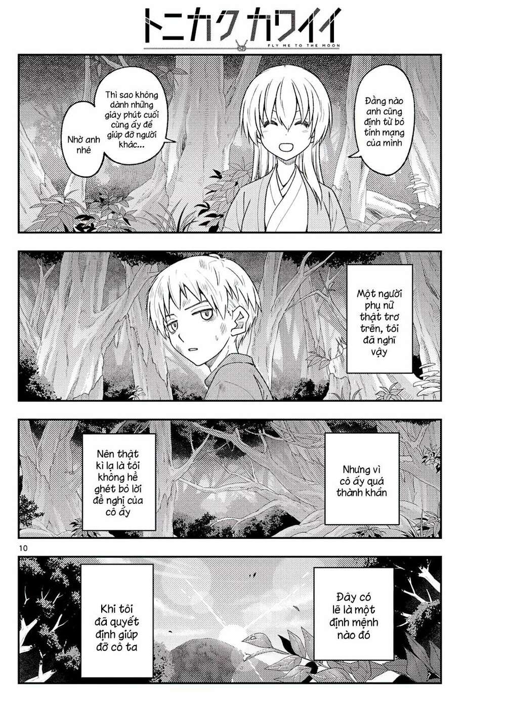 Tóm Lại Là Em Dễ Thương Được Chưa ? Chapter 218 - Trang 9