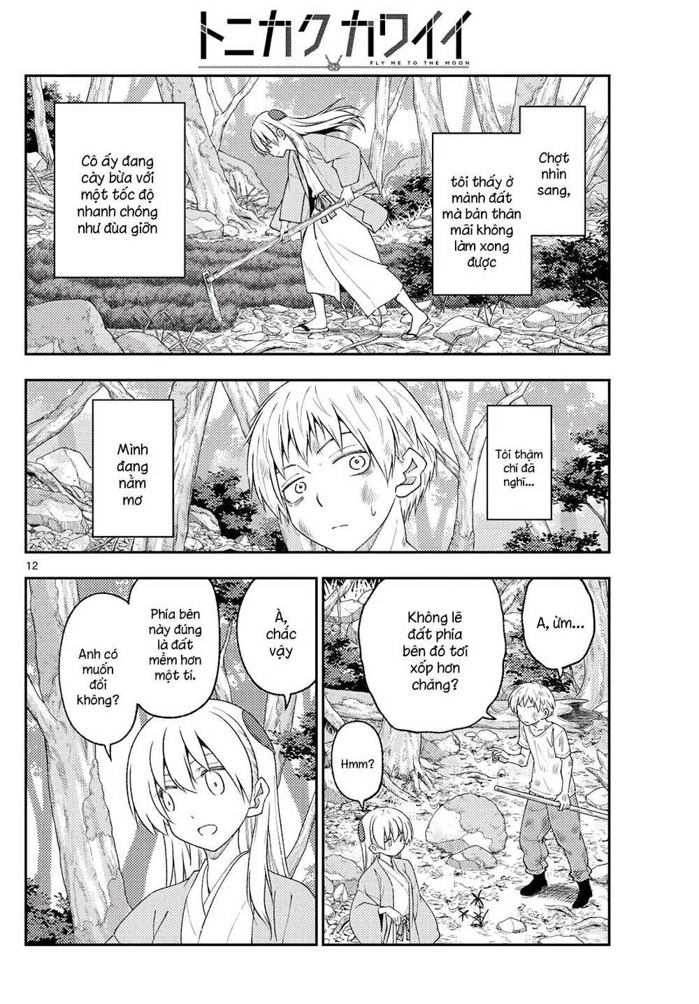 Tóm Lại Là Em Dễ Thương Được Chưa ? Chapter 218 - Trang 11