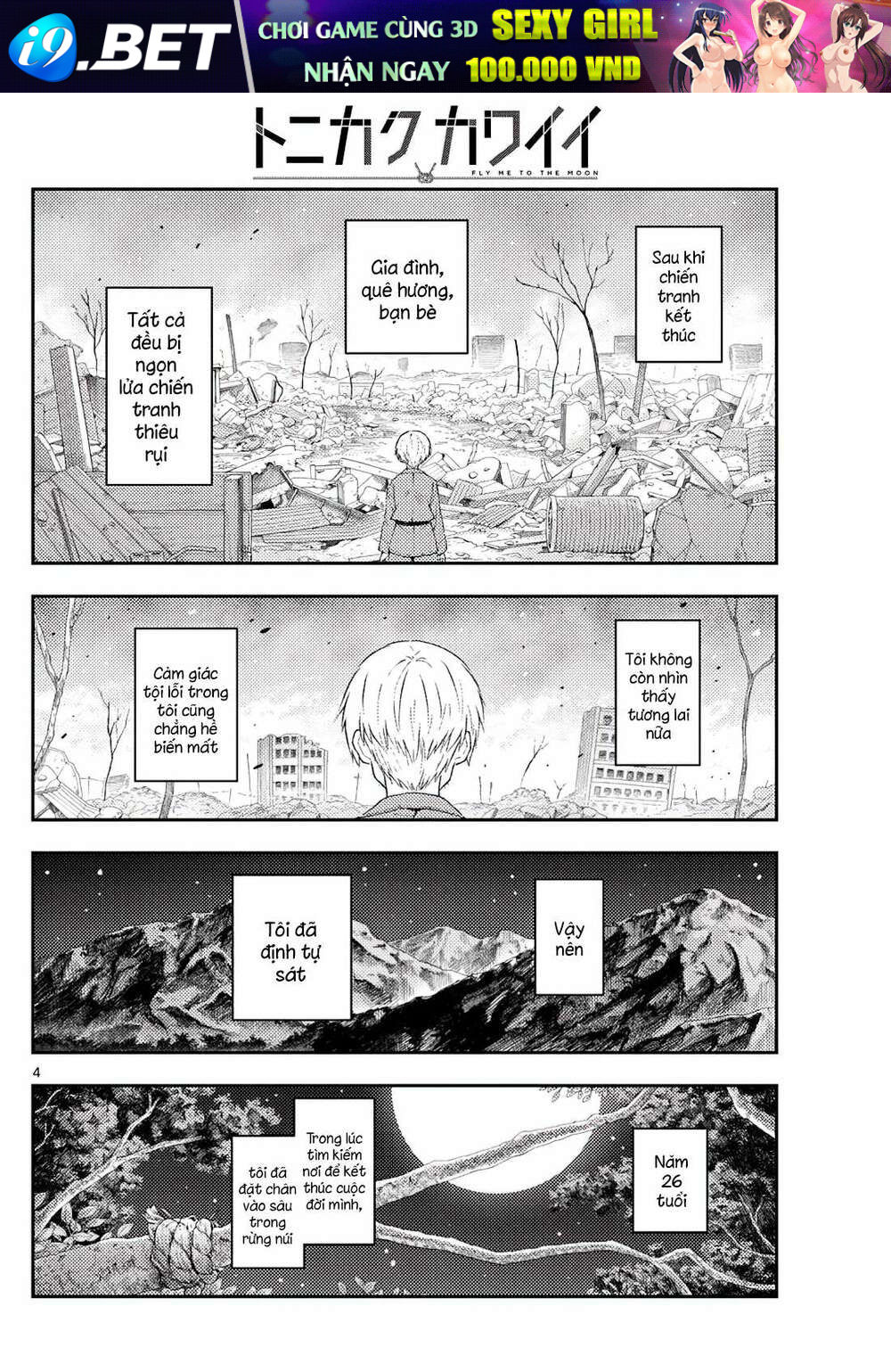 Tóm Lại Là Em Dễ Thương Được Chưa ? Chapter 218 - Trang 3