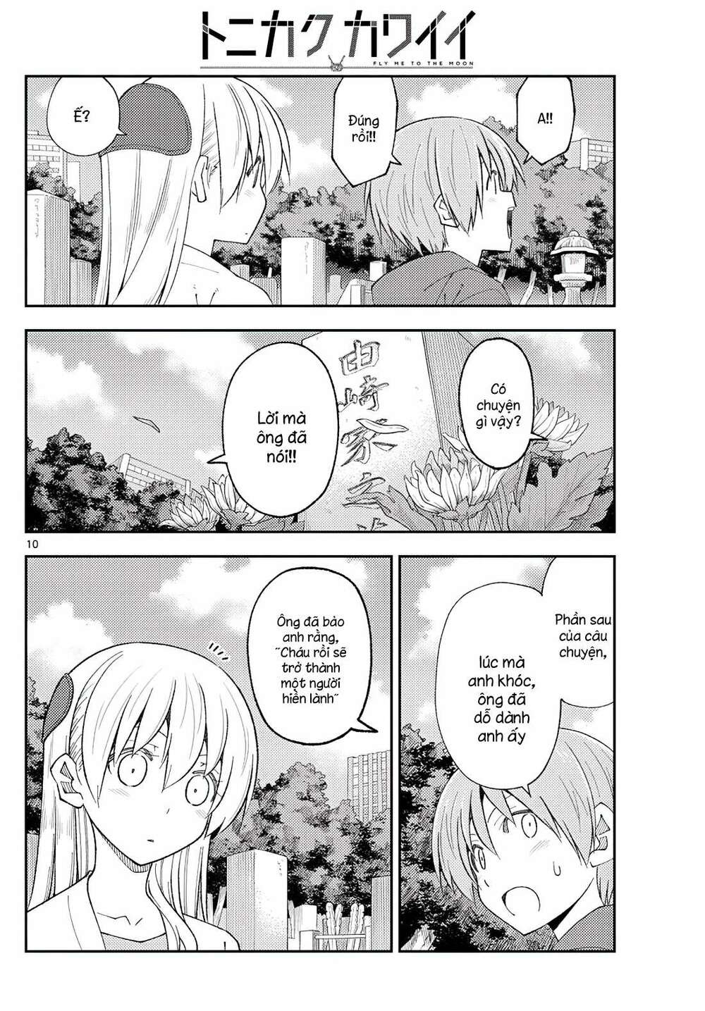 Tóm Lại Là Em Dễ Thương Được Chưa ? Chapter 219 - Trang 9