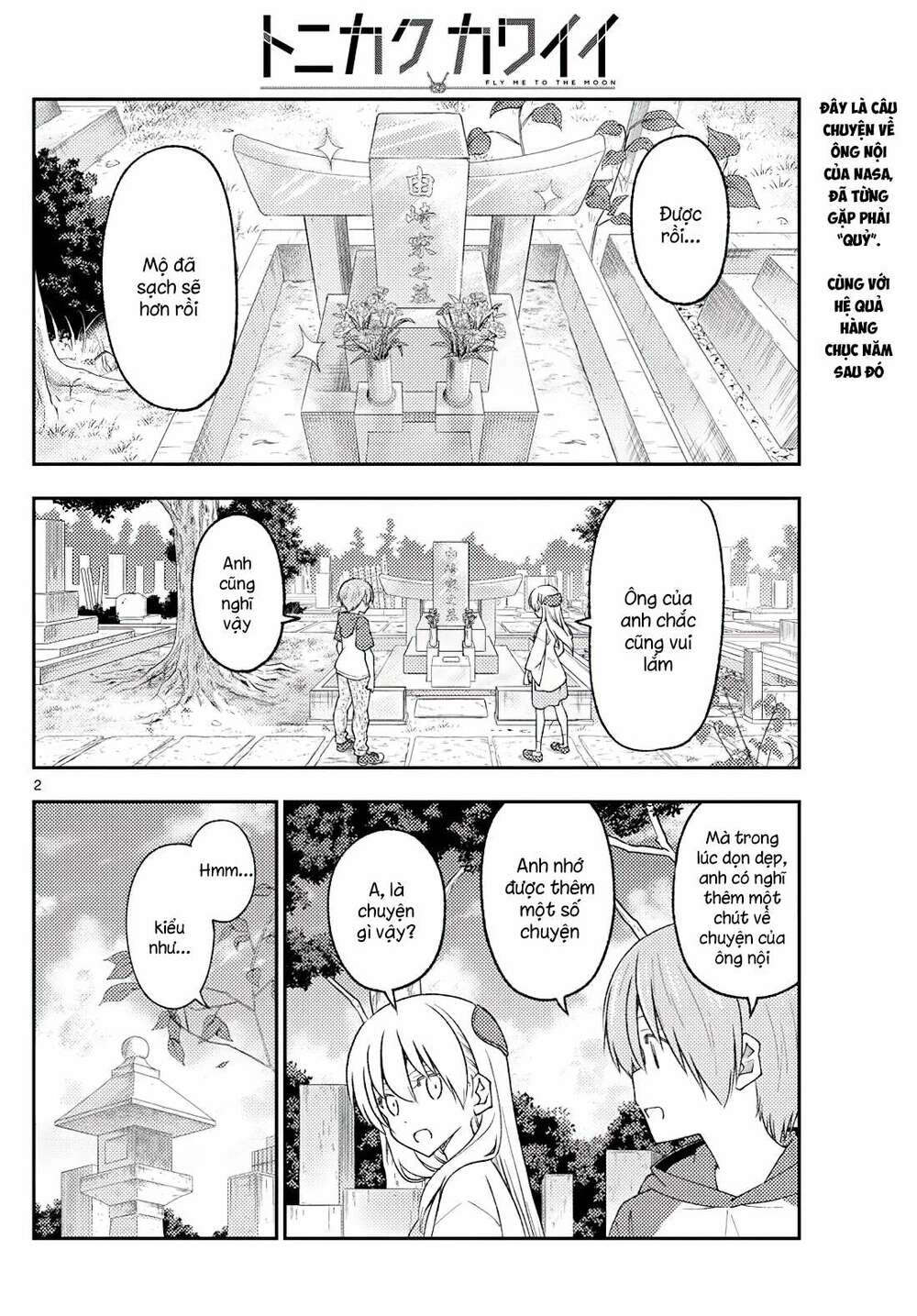 Tóm Lại Là Em Dễ Thương Được Chưa ? Chapter 219 - Trang 1