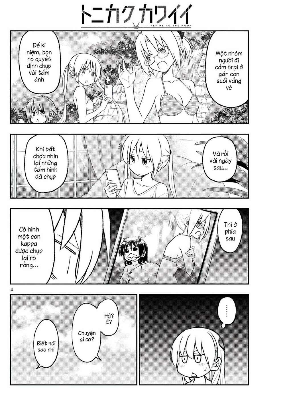 Tóm Lại Là Em Dễ Thương Được Chưa ? Chapter 219 - Trang 3