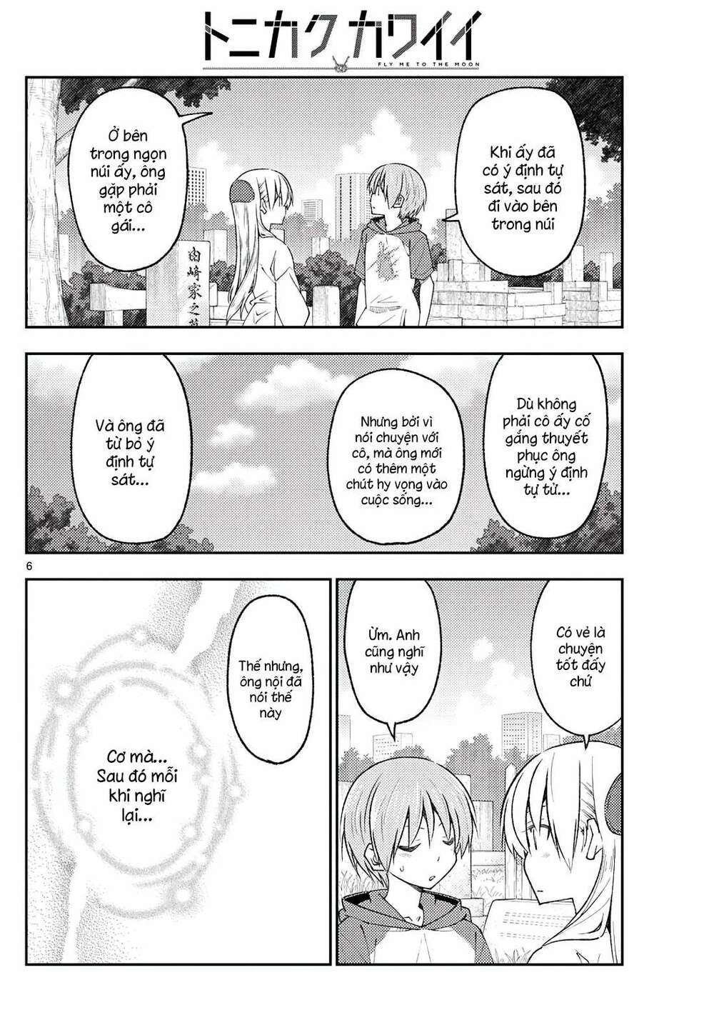 Tóm Lại Là Em Dễ Thương Được Chưa ? Chapter 219 - Trang 5