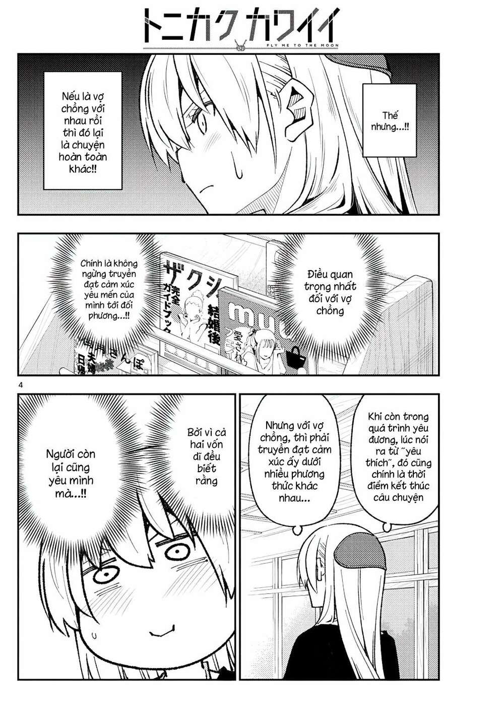 Tóm Lại Là Em Dễ Thương Được Chưa ? - Chapter 220 - Page 3