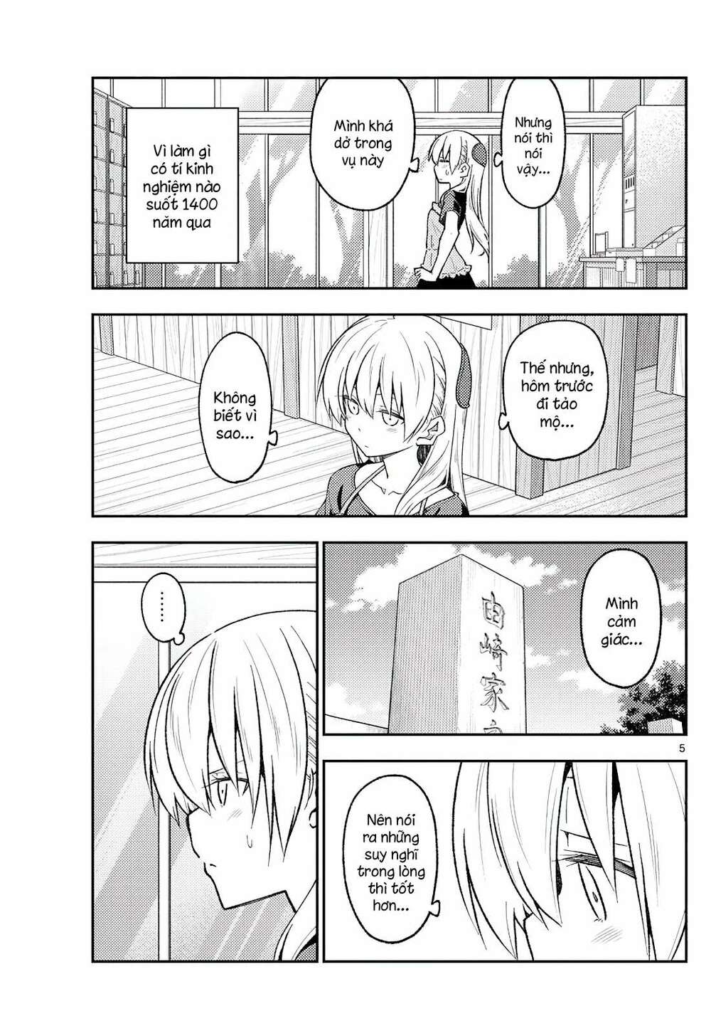 Tóm Lại Là Em Dễ Thương Được Chưa ? - Chapter 220 - Page 4