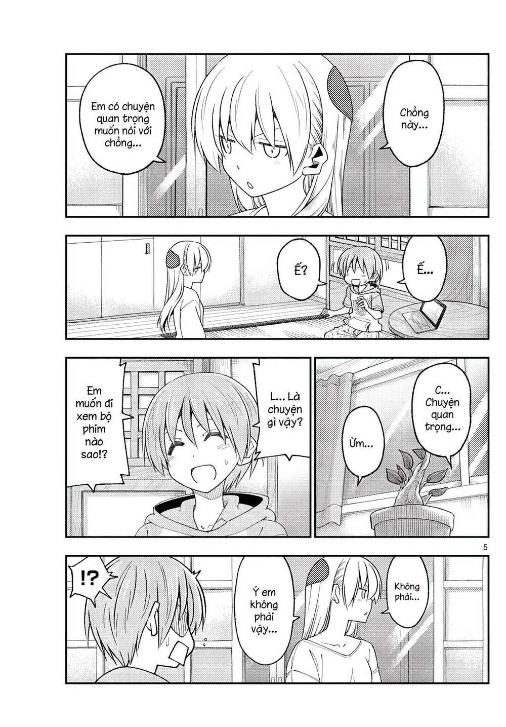 Tóm Lại Là Em Dễ Thương Được Chưa ? - Chapter 221 - Page 4