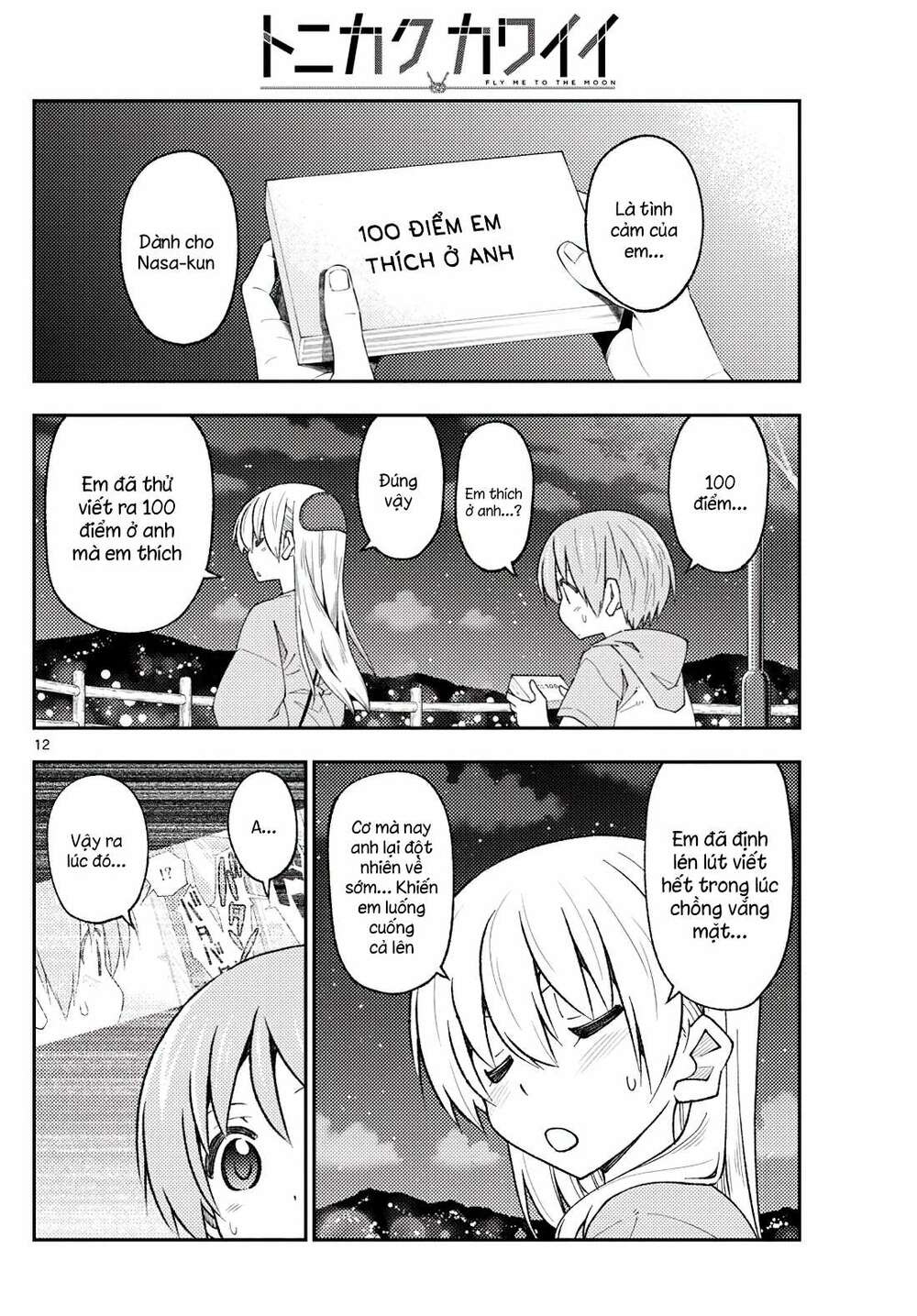 Tóm Lại Là Em Dễ Thương Được Chưa ? Chapter 222 - Trang 11