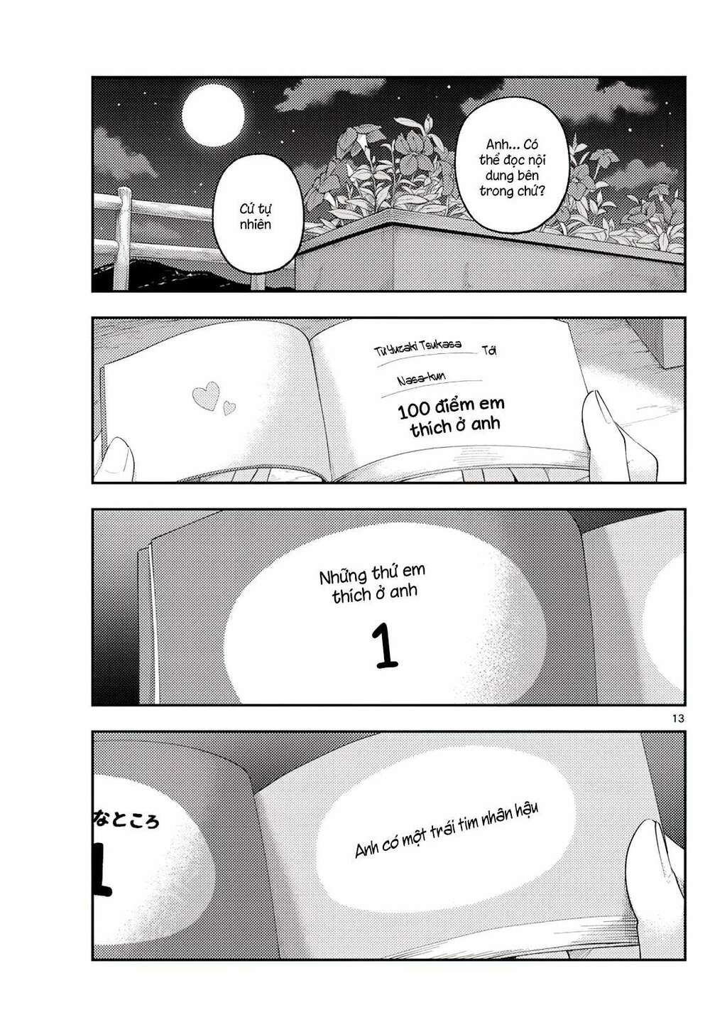 Tóm Lại Là Em Dễ Thương Được Chưa ? Chapter 222 - Trang 12