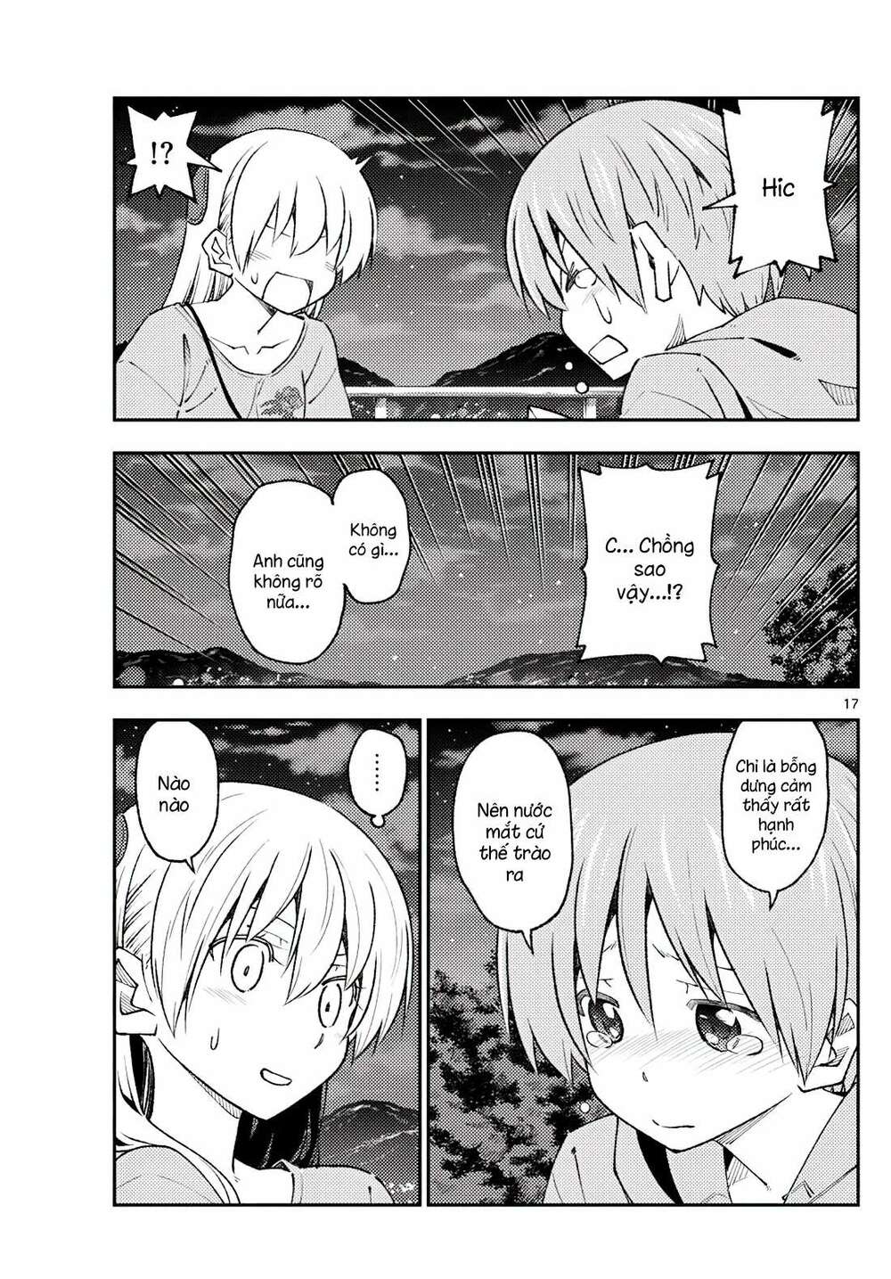 Tóm Lại Là Em Dễ Thương Được Chưa ? Chapter 222 - Trang 16