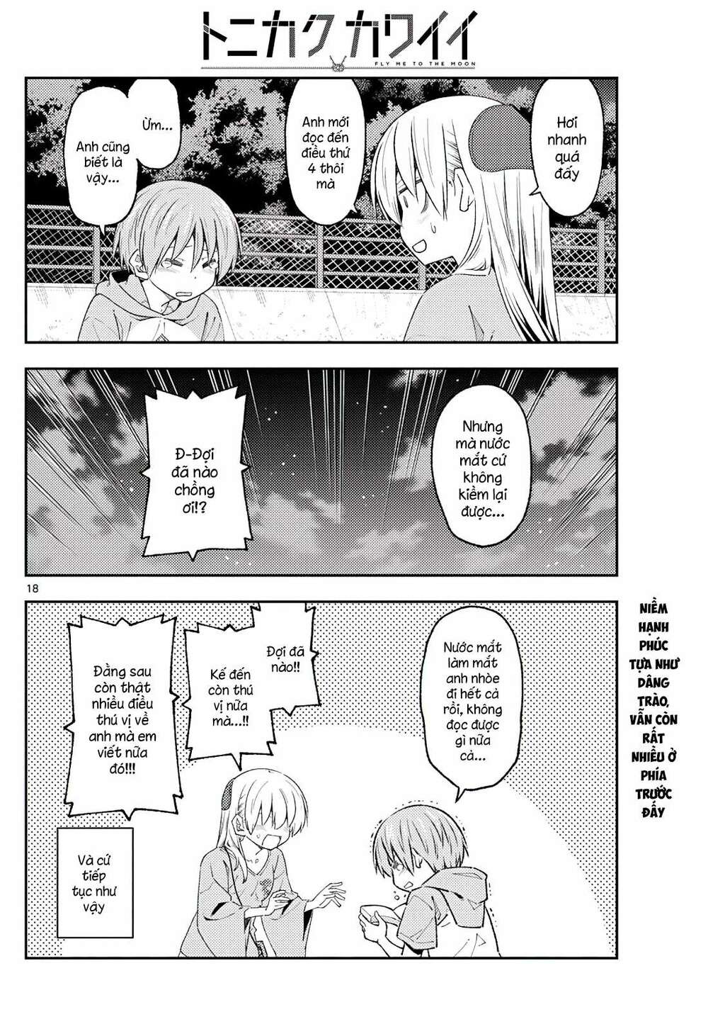 Tóm Lại Là Em Dễ Thương Được Chưa ? Chapter 222 - Trang 17