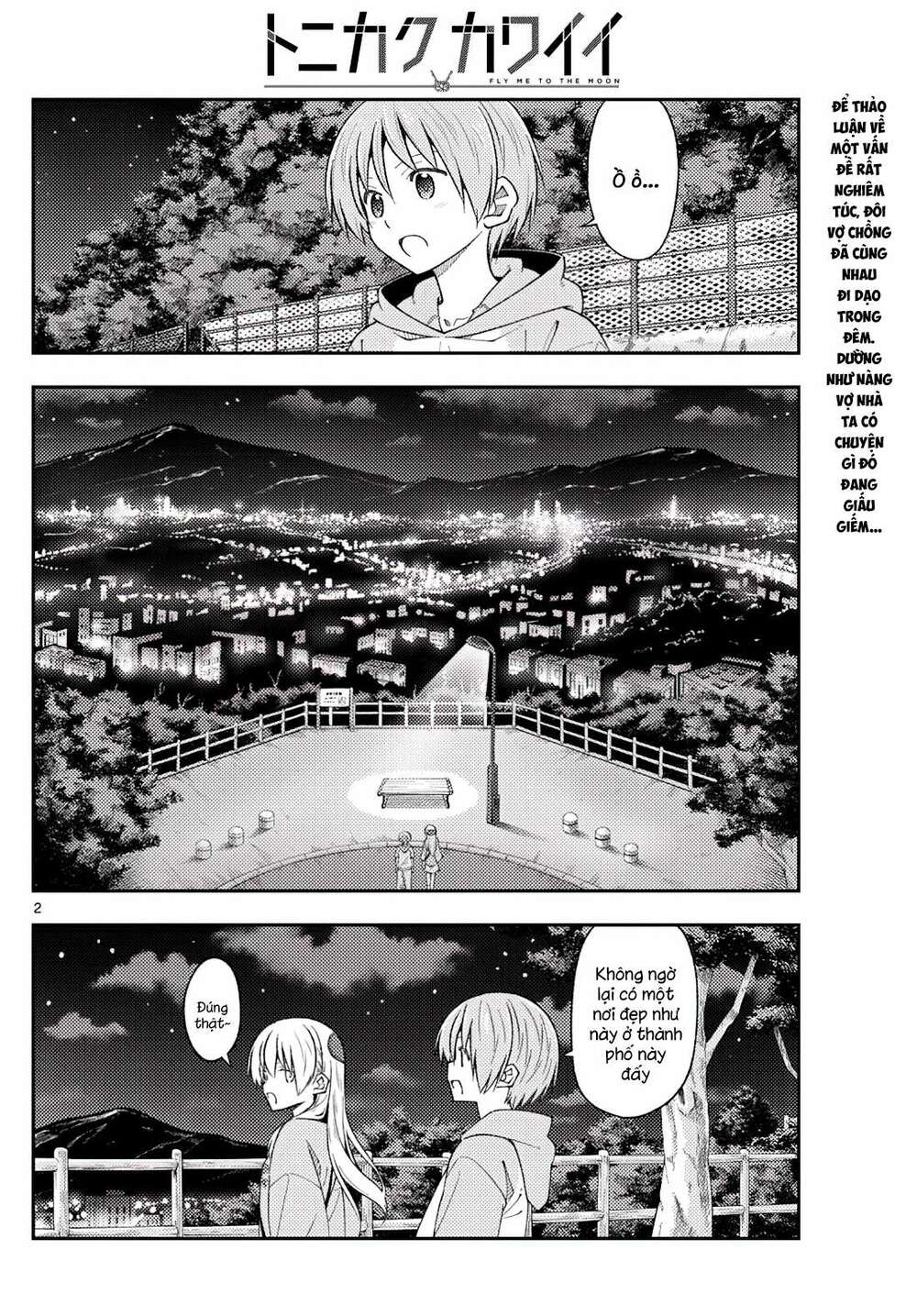 Tóm Lại Là Em Dễ Thương Được Chưa ? Chapter 222 - Trang 1