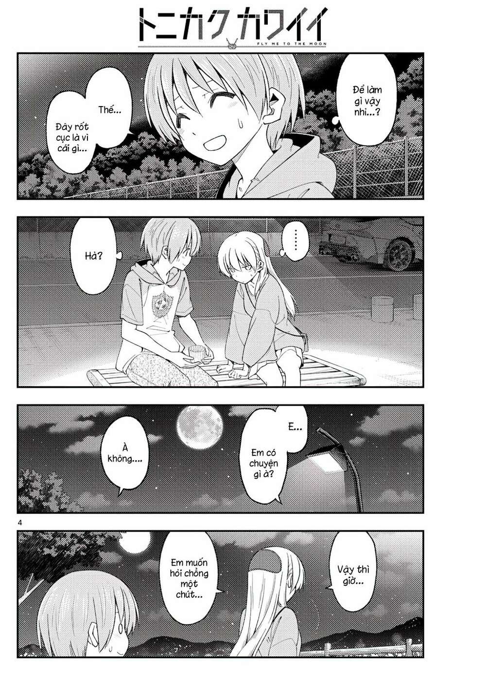 Tóm Lại Là Em Dễ Thương Được Chưa ? Chapter 222 - Trang 3