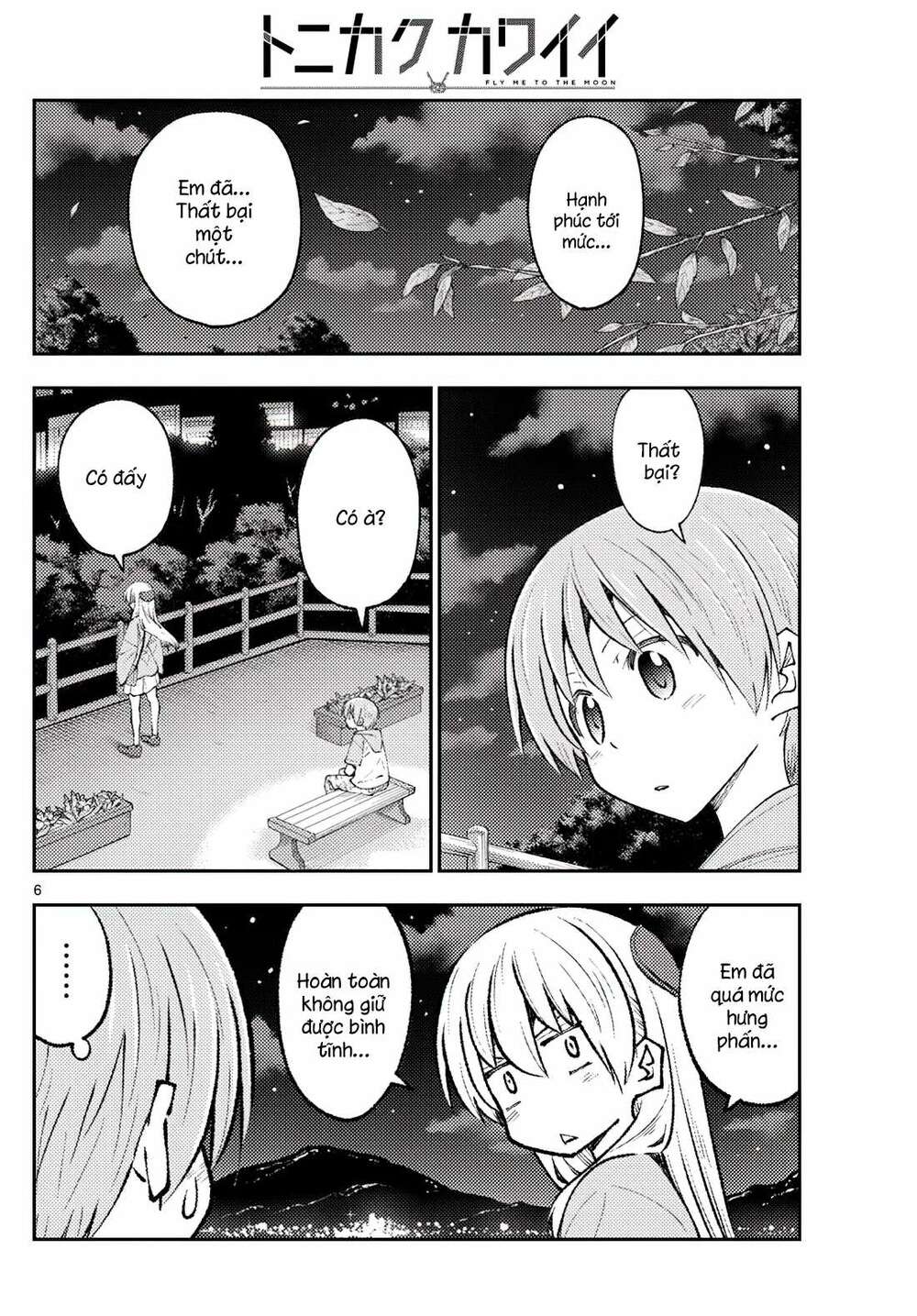 Tóm Lại Là Em Dễ Thương Được Chưa ? Chapter 222 - Trang 5