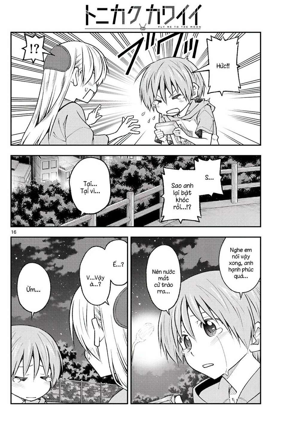 Tóm Lại Là Em Dễ Thương Được Chưa ? - Chapter 223 - Page 15