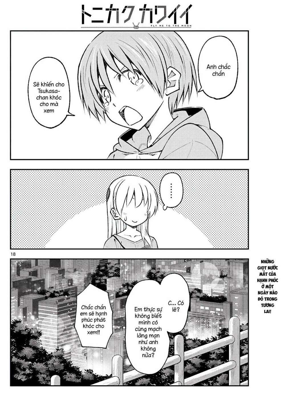 Tóm Lại Là Em Dễ Thương Được Chưa ? - Chapter 223 - Page 17