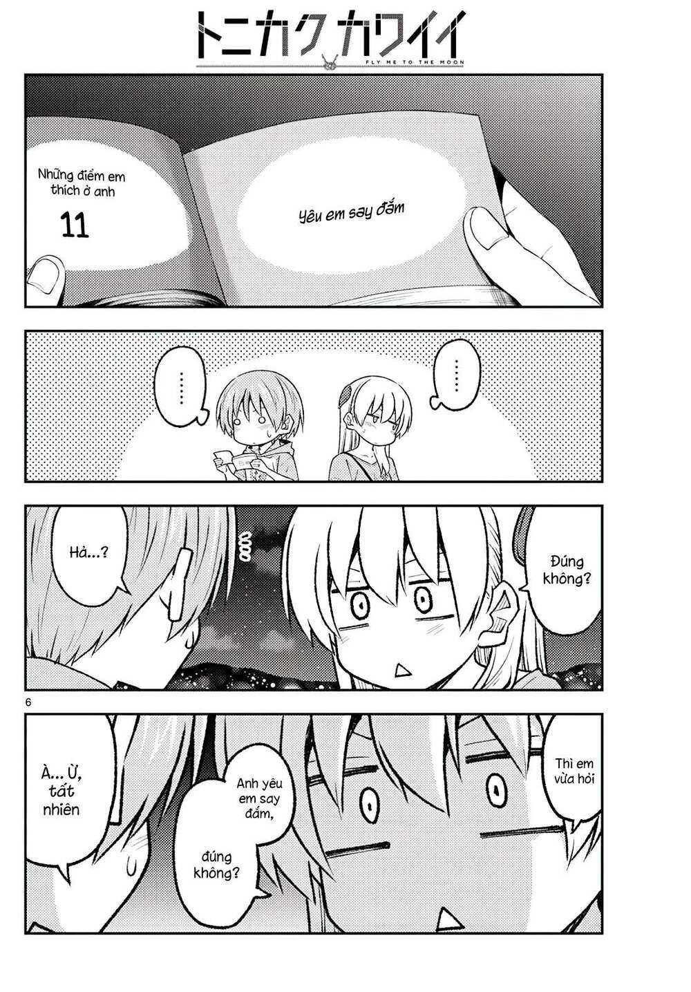 Tóm Lại Là Em Dễ Thương Được Chưa ? - Chapter 223 - Page 5