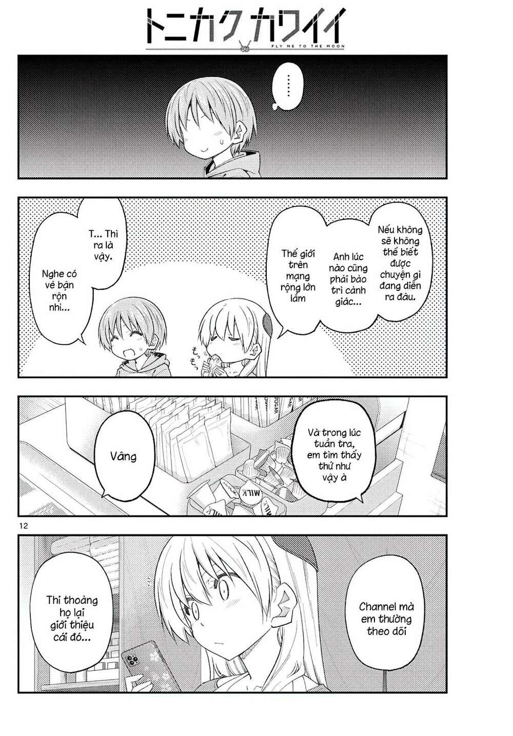 Tóm Lại Là Em Dễ Thương Được Chưa ? - Chapter 224 - Page 11