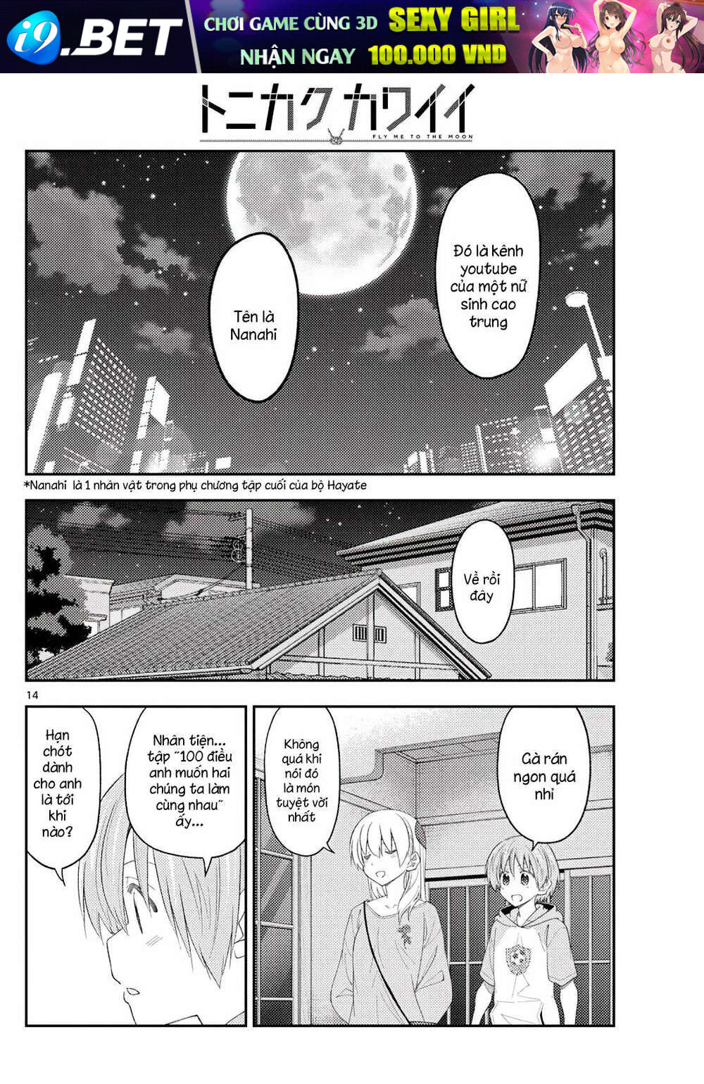 Tóm Lại Là Em Dễ Thương Được Chưa ? - Chapter 224 - Page 13