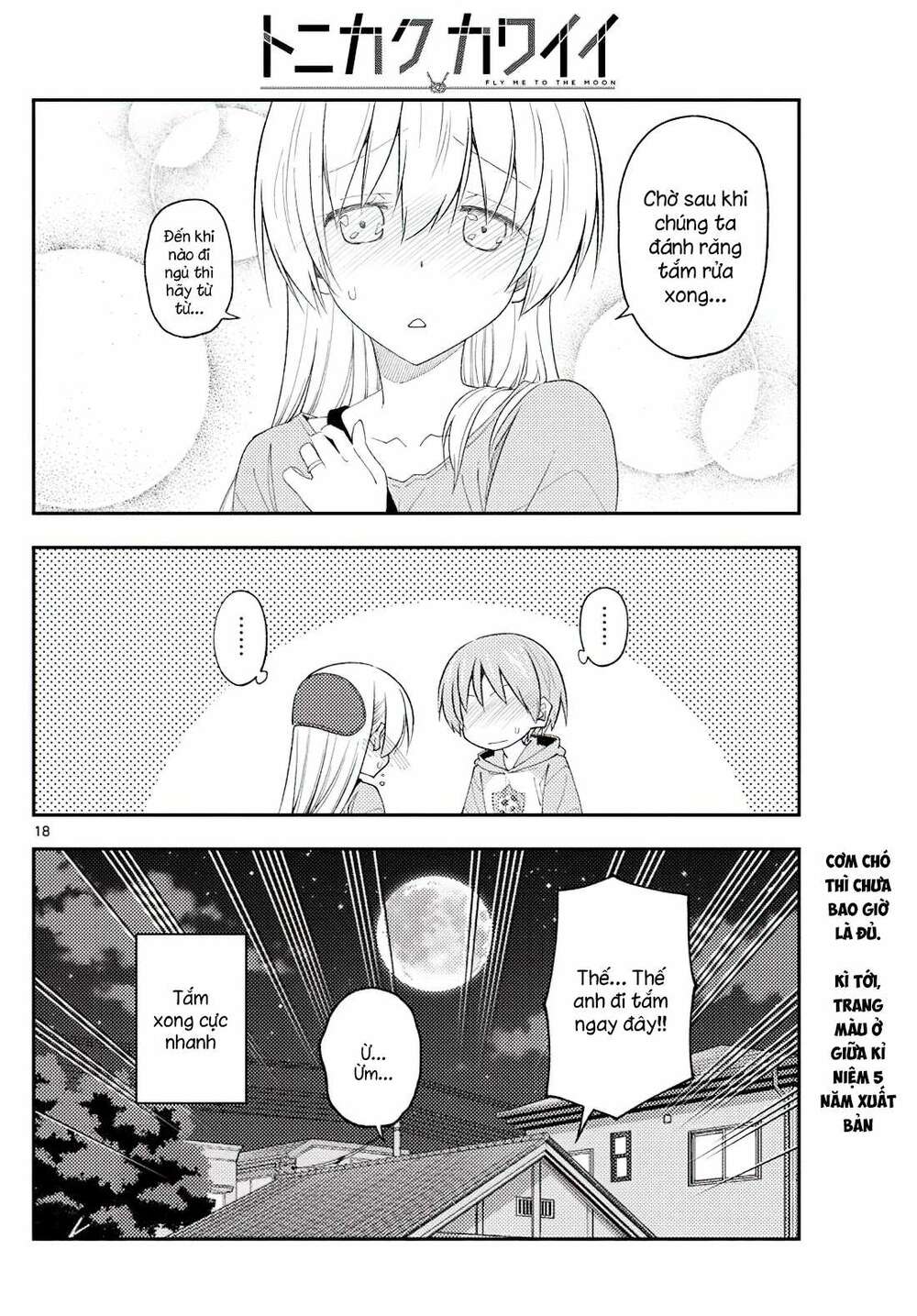 Tóm Lại Là Em Dễ Thương Được Chưa ? - Chapter 224 - Page 17