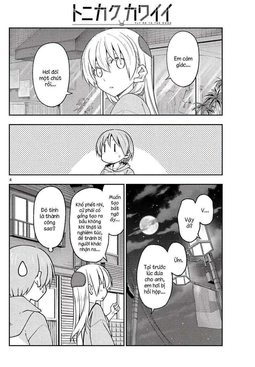 Tóm Lại Là Em Dễ Thương Được Chưa ? - Chapter 224 - Page 3