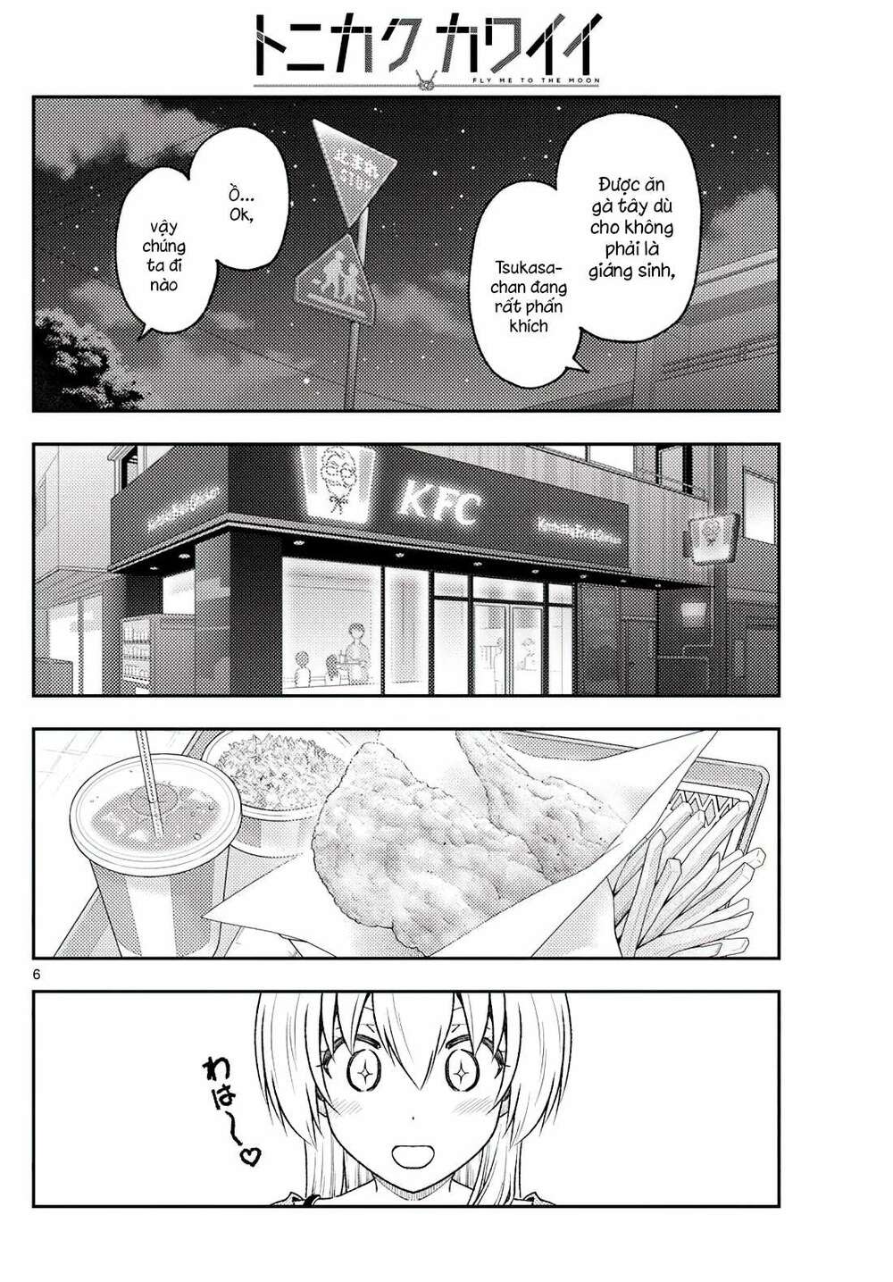 Tóm Lại Là Em Dễ Thương Được Chưa ? - Chapter 224 - Page 5