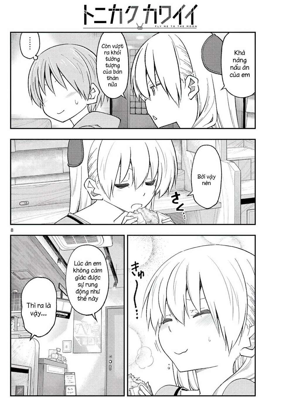 Tóm Lại Là Em Dễ Thương Được Chưa ? - Chapter 224 - Page 7