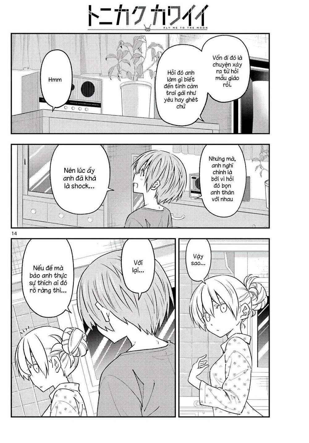 Tóm Lại Là Em Dễ Thương Được Chưa ? - Chapter 225 - Page 12