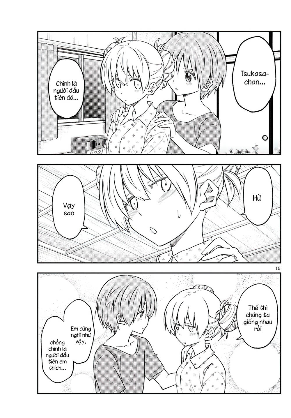 Tóm Lại Là Em Dễ Thương Được Chưa ? - Chapter 225 - Page 13