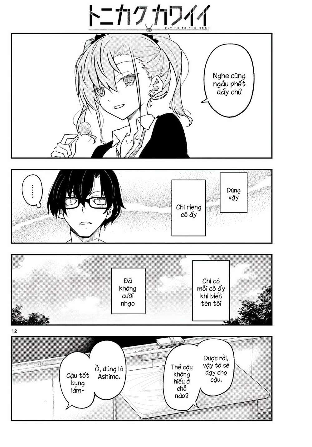 Tóm Lại Là Em Dễ Thương Được Chưa ? - Chapter 226 - Page 11