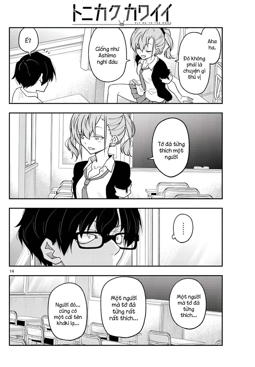 Tóm Lại Là Em Dễ Thương Được Chưa ? - Chapter 226 - Page 13