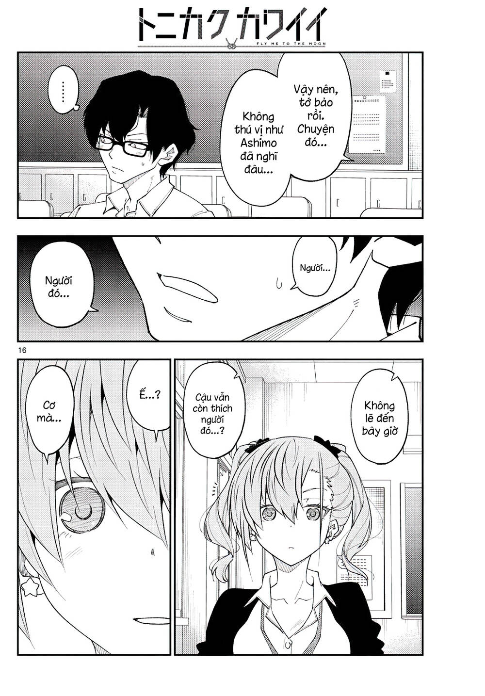 Tóm Lại Là Em Dễ Thương Được Chưa ? - Chapter 226 - Page 15