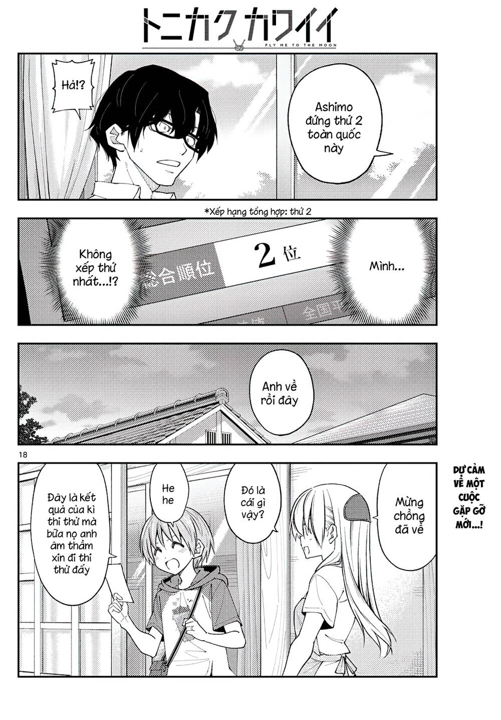 Tóm Lại Là Em Dễ Thương Được Chưa ? - Chapter 226 - Page 17