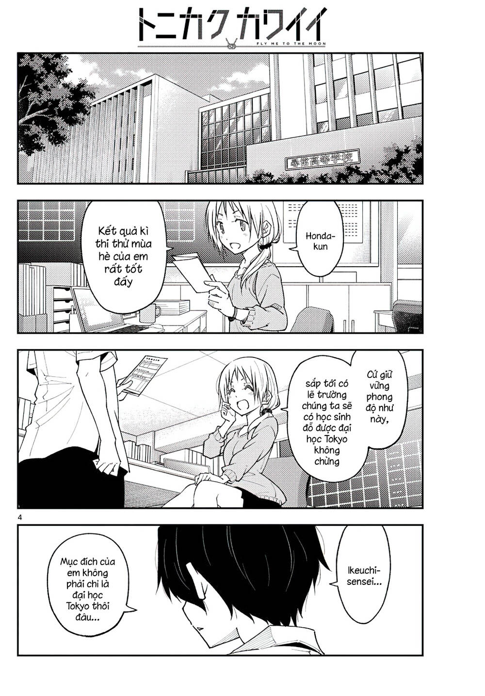 Tóm Lại Là Em Dễ Thương Được Chưa ? - Chapter 226 - Page 3