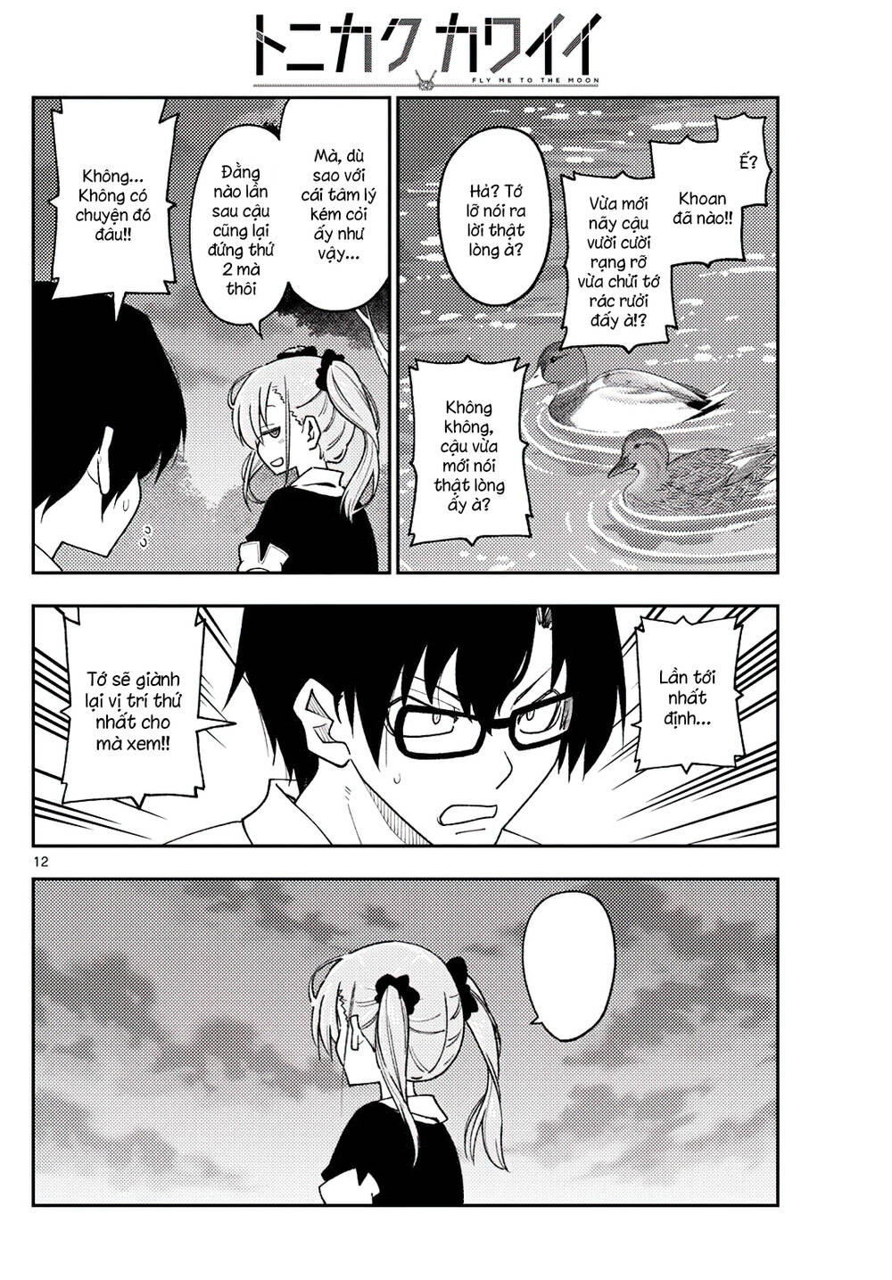 Tóm Lại Là Em Dễ Thương Được Chưa ? Chapter 227 - Trang 11