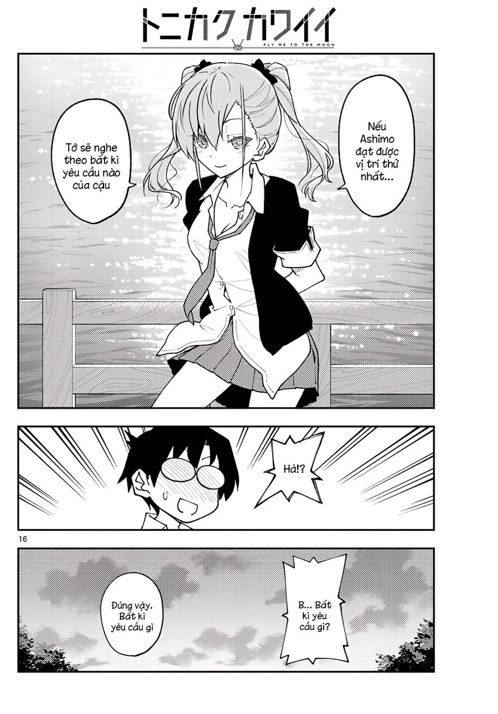 Tóm Lại Là Em Dễ Thương Được Chưa ? Chapter 227 - Trang 15