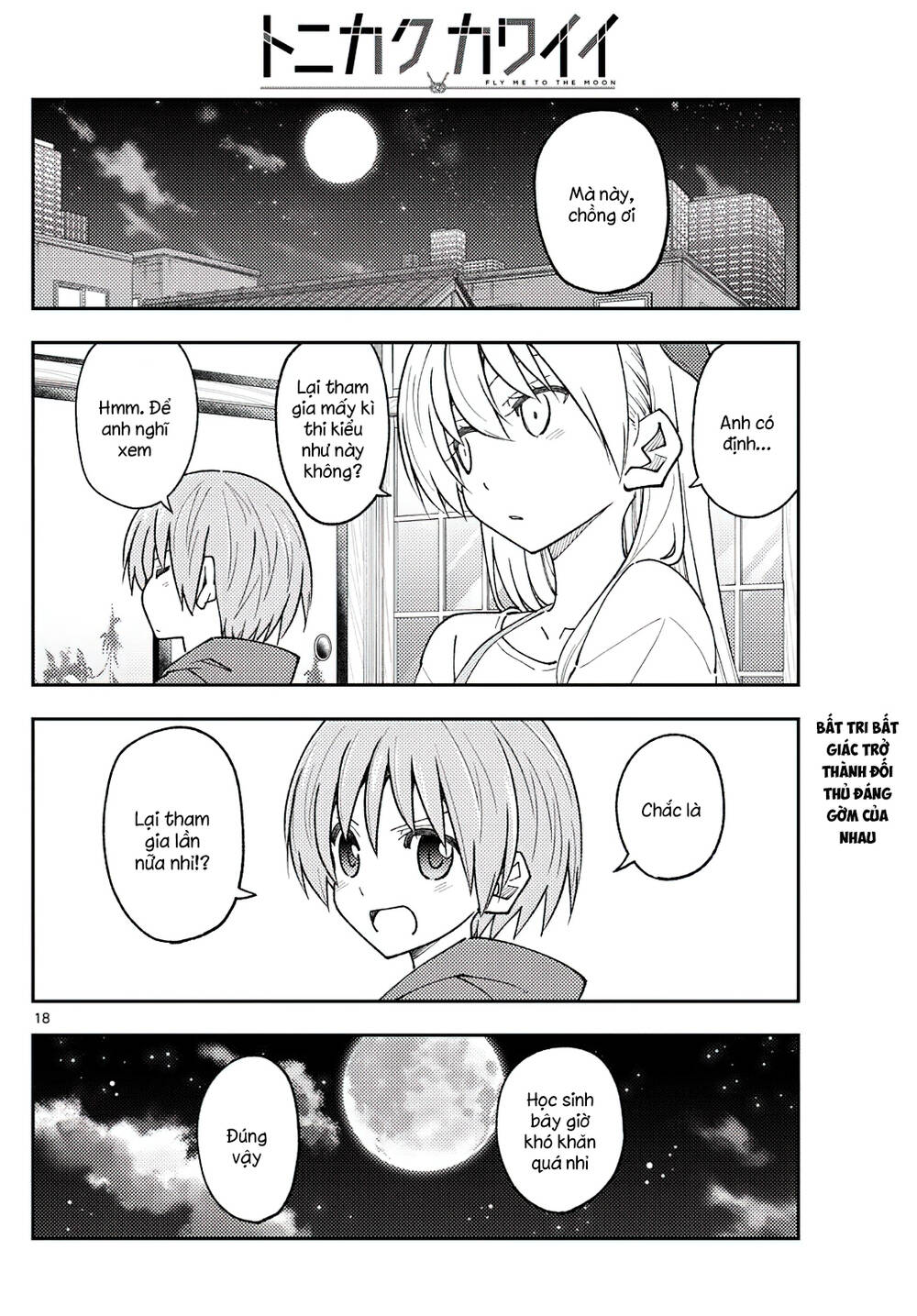 Tóm Lại Là Em Dễ Thương Được Chưa ? Chapter 227 - Trang 17