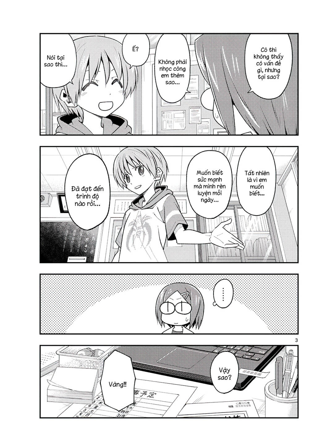 Tóm Lại Là Em Dễ Thương Được Chưa ? Chapter 227 - Trang 2