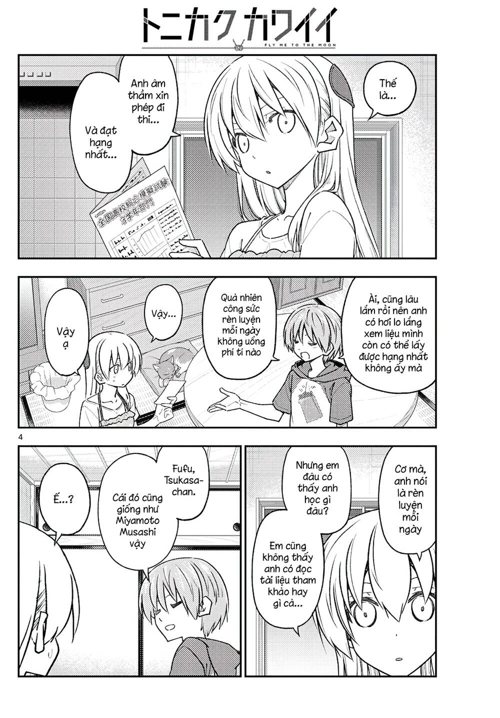 Tóm Lại Là Em Dễ Thương Được Chưa ? Chapter 227 - Trang 3