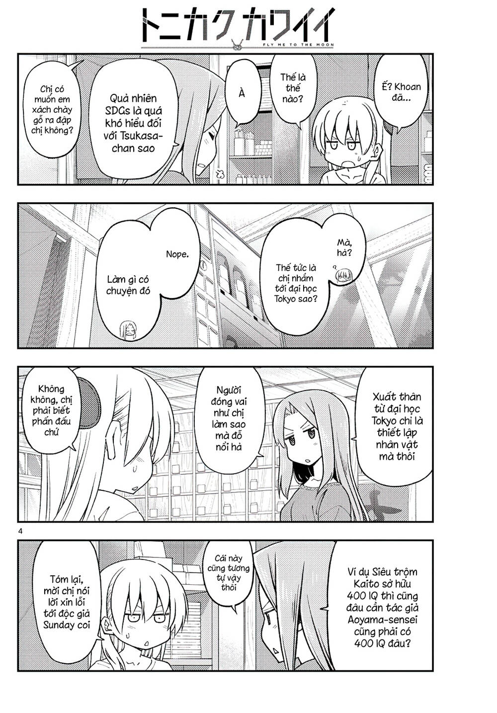 Tóm Lại Là Em Dễ Thương Được Chưa ? - Chapter 229 - Page 3