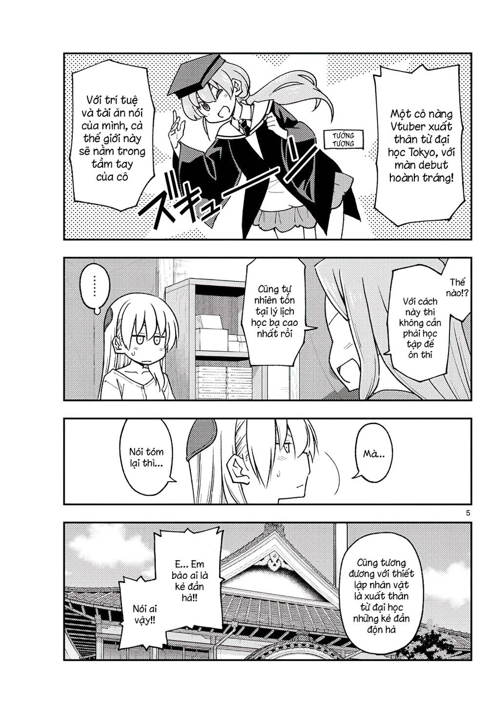 Tóm Lại Là Em Dễ Thương Được Chưa ? - Chapter 229 - Page 4