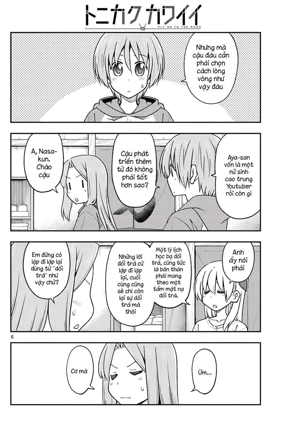 Tóm Lại Là Em Dễ Thương Được Chưa ? - Chapter 229 - Page 5