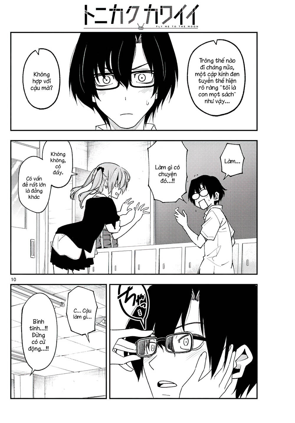 Tóm Lại Là Em Dễ Thương Được Chưa ? Chapter 230 - Trang 9