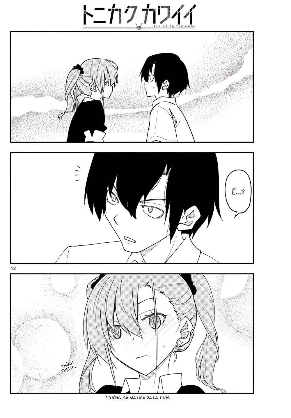 Tóm Lại Là Em Dễ Thương Được Chưa ? Chapter 230 - Trang 11