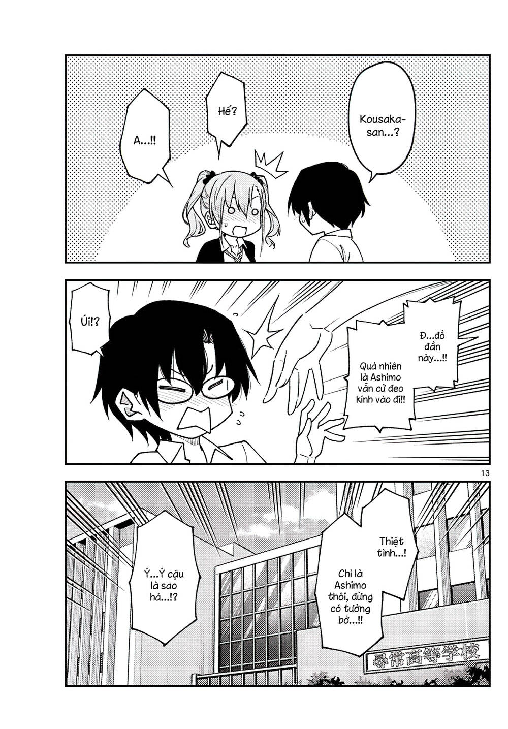 Tóm Lại Là Em Dễ Thương Được Chưa ? Chapter 230 - Trang 12