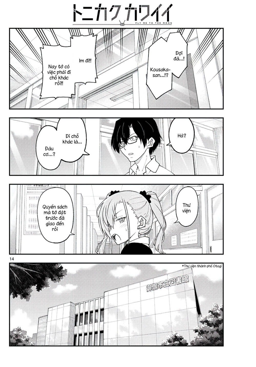 Tóm Lại Là Em Dễ Thương Được Chưa ? Chapter 230 - Trang 13