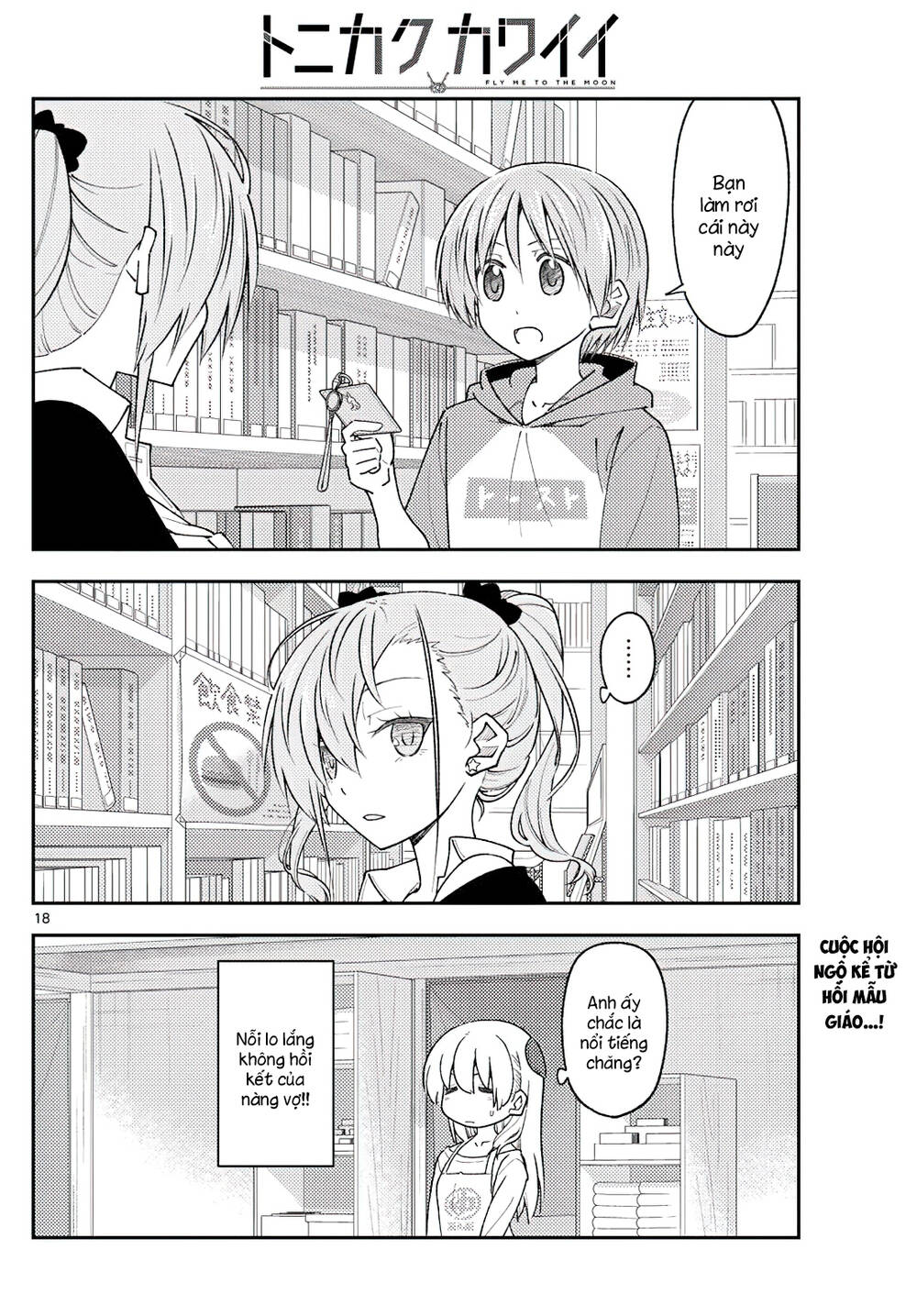 Tóm Lại Là Em Dễ Thương Được Chưa ? Chapter 230 - Trang 17