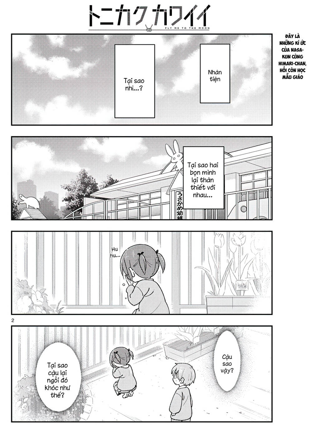 Tóm Lại Là Em Dễ Thương Được Chưa ? Chapter 230 - Trang 1